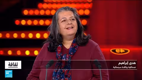 السينما الفرنسية وتخليد ذكرى هجمات باريس 13 نوفمبر 2015