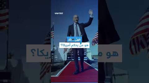 ستيفن ميلر: مهندس سياسات ترمب المثيرة للجدل ونفوذه المتزايد