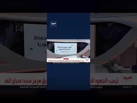 مصر ترفض الانتهاكات الإسرائيلية لسيادة سوريا
