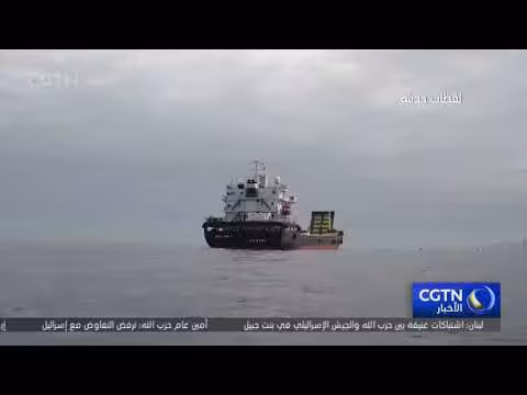 الحصار الأمريكي على موانئ إيران يدخل حيز التنفيذ