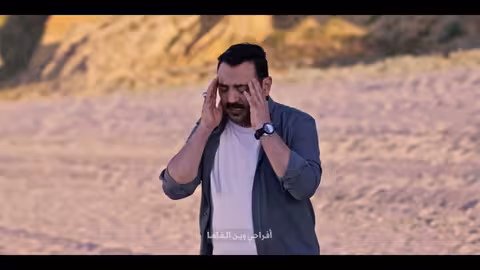 مشتاق - امين حاميم من ألبوم #أشياء