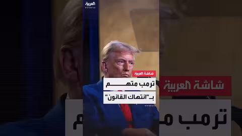 حكام ولايات أمريكية يتهمون ترمب بانتهاك القانون واستخدام الحرس الوطني