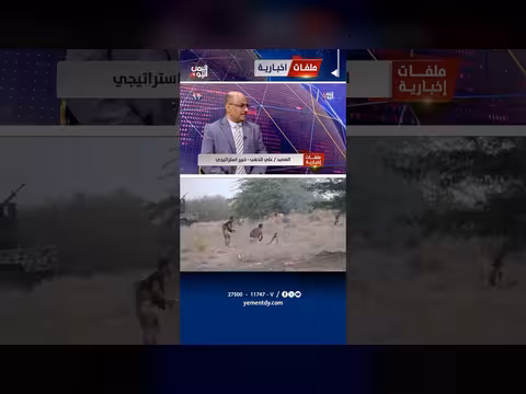 العميد علي الذهب: مليشيا الحوثي تفتعل حروباً وأزمات