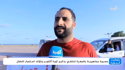 مسيرة حاشدة في المهرة احتفاءً بذكرى ثورة أكتوبر وتأكيد الوحدة الوطنية