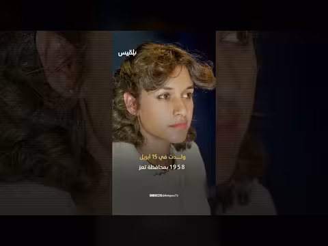 يمنية تقتحم الدبلوماسية الأمريكية لأول مرة