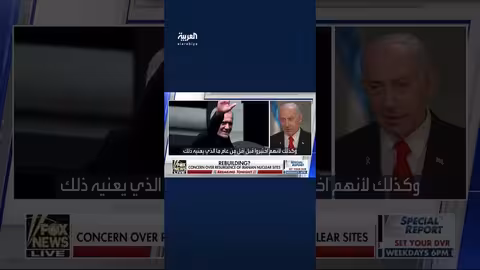 إيران تواجه أزمات داخلية وخارجية مع بدء عام 2026