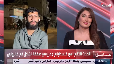 أسير محرر يروي معاناته في المعتقلات الإسرائيلية وصدمته من دمار غزة