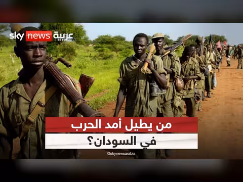 من يستفيد من إطالة الحرب في السودان؟