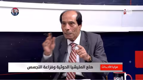 مقتل الطبطبائي: تأكيد انكشاف حزب الله استخباراتياً أمام إسرائيل