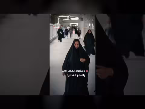 العراق يغلق معبر الشلامجة مع إيران