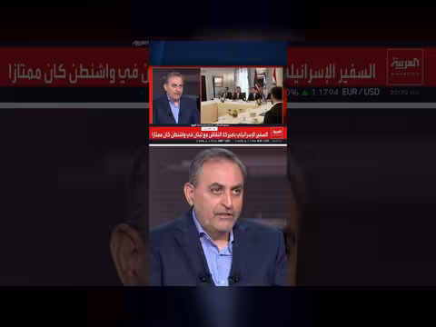 المجالي: تناقضات الموقف الإيراني