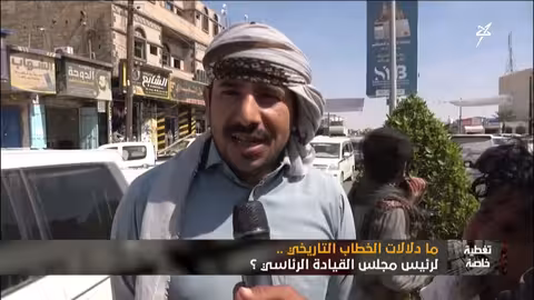 قرارات العليمي: طوارئ وخروج الإمارات من اليمن..آراء المواطنين