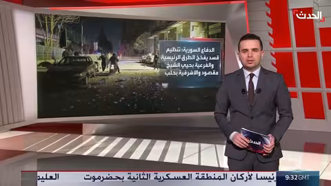 جدل بين دمشق وقسد حول مناطق حلب