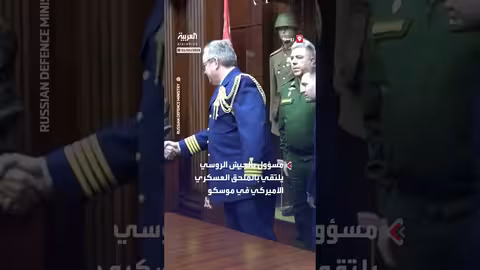 الجيش الروسي يسلم مسؤولاً أميركياً أجزاء من مسيرات استهدفت مقر بوتين