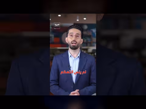 تهكم ترامب في عيد الحب: صور ساخرة لمادورو وبايدن