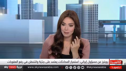 خامنئي يهدد واشنطن ويشيد بصمود إيران في المفاوضات