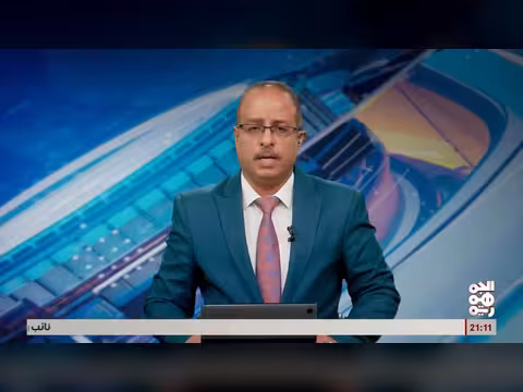 العدوان الإيراني على اليمن على طاولة مجلس الأمن