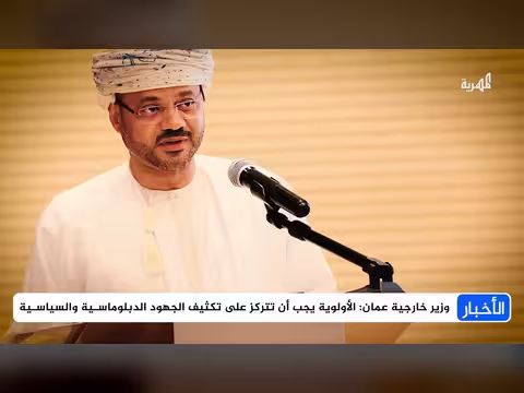 وزراء خارجية عربية يدينون الهجمات الإيرانية