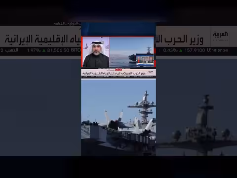 رؤية خليجية موحدة لمواجهة الاعتداءات الإيرانية