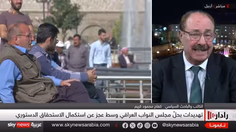 أزمة رئاسة الجمهورية في العراق: المحكمة الاتحادية هي الحل