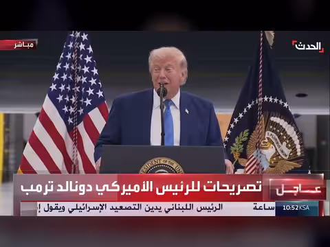 ترمب يشيد بجهود ولي العهد السعودي