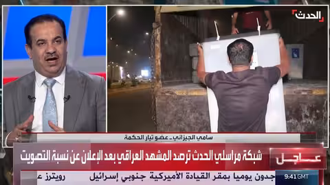 الجيزاني: إقبال العراقيين على الانتخابات يعكس تمسكهم بالديمقراطية