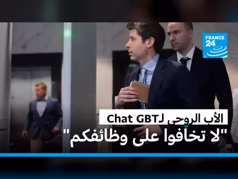 رئيس شركة أوبن إي آي: الذكاء الاصطناعي لم يتسبب في كارثة وظائف