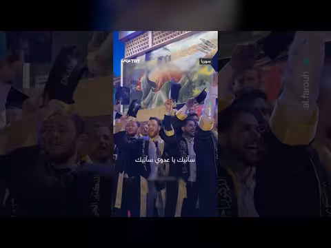 خريجو الطب بجامعة حلب يهتفون لغزة