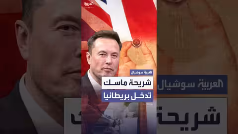 شريحة ماسك تُزرع في أدمغة مرضى بريطانيين