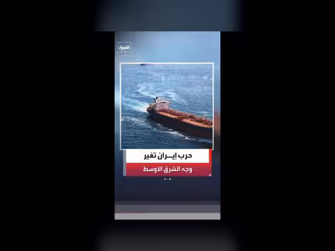 تأثير حرب إيران على الشرق الأوسط خلال 100 يوم