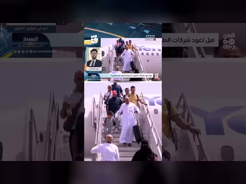 خبير الطيران المدني يلخص إشكالات عودة شركات الطيران الدولية لليمن