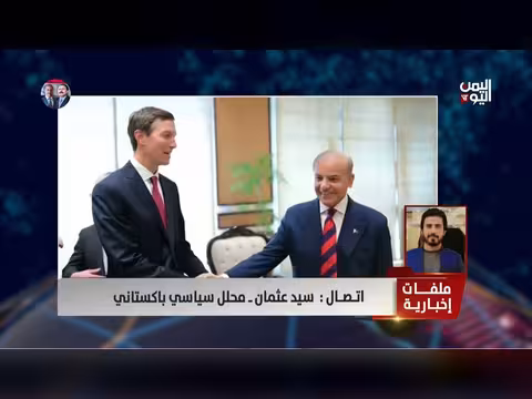 فرص النجاح في مفاوضات باكستان ضئيلة