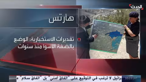 تصعيد الأوضاع في الضفة الغربية: تحذيرات إسرائيلية واتهامات بالضم الفعلي