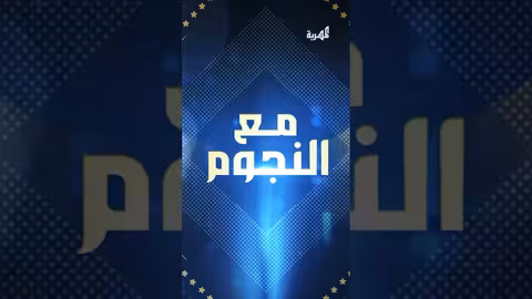 تهنئة بعيد الأضحى من قناة المهرية