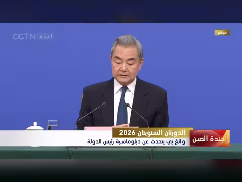 دبلوماسية القمة الصينية: إنجازات 2025 ووجهات نظر 2026