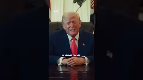 ترمب يحيي ذكرى وفاة راش ليمبو: 'رجل عظيم لن يتكرر'