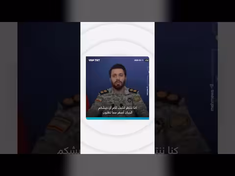 إيران تهدد: استعدوا لنفط ب200 دولار للبرميل