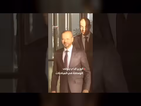 إيران والولايات المتحدة: مؤشرات إيجابية حول اتفاق محتمل