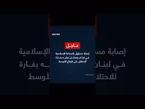 إصابة يوسف الداهوك ومقتل نجليه بغارة إسرائيلية