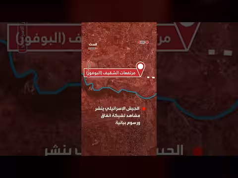 الجيش الإسرائيلي يكشف عن شبكة أنفاق لحزب الله