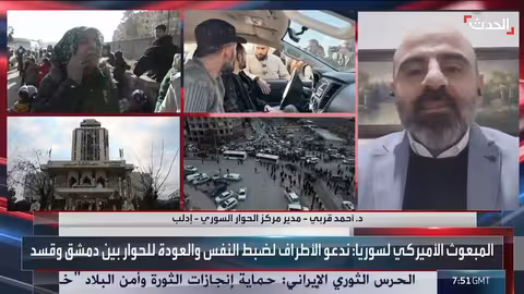 محلل سياسي: مصلحة قسد مع الدولة السورية