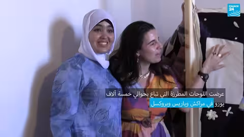 اللجنة الوزارية العربية الإسلامية تدين عدم منح واشنطن تأشيرات للوفد الفلسطيني.