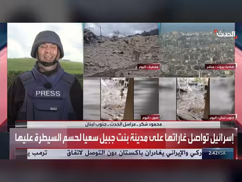 معارك بين الجيش الإسرائيلي وحزب الله في بنت جبيل