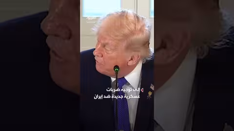 البيت الأبيض يدرس عرضا إيرانيا للدخول في مسار دبلوماسي