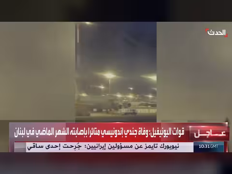 طائرات إسرائيلية تزود بالوقود مع تزايد احتمالات الحرب مع إيران