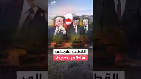 ترامب يهدف للسيطرة على غرينلاند ويواجه معارضة محلية