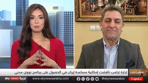 الملف النووي الإيراني: طهران تفتح الباب لتكتل إقليمي وتصر على شروطها