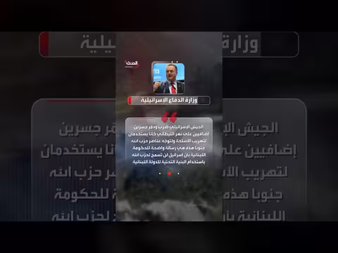 إسرائيل تدمر جسرين فوق نهر الليطاني