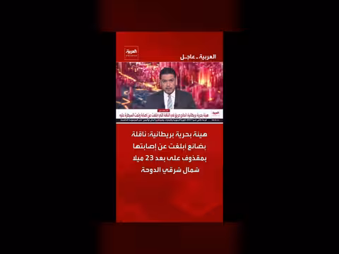 الأقمار الصناعية تكشف بقعة نفطية ضخمة على جزيرة خارك
