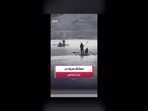 تراجع حاد في الصيد داخل غزة